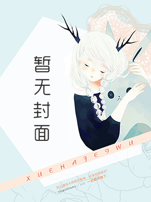 八零香江大美人
